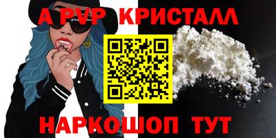 молекула духа Дубна