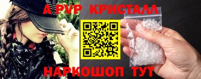 альфа пвп VHQ Донской