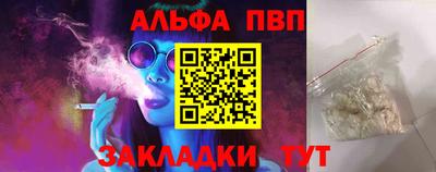 молекула духа Донецк