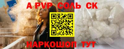молекула духа Донецк