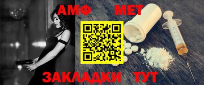 молекула духа Донецк