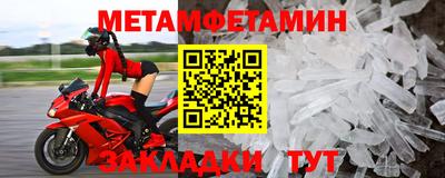 молекула духа Дубна