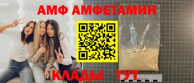 альфа пвп VHQ Донской
