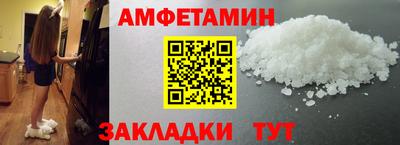 альфа пвп VHQ Донской