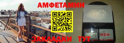 молекула духа Донецк