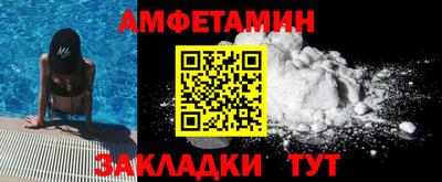 альфа пвп VHQ Донской