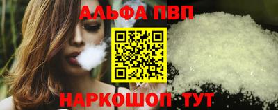 молекула духа Дубна