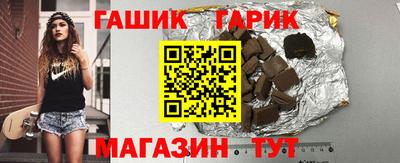 молекула духа Донецк