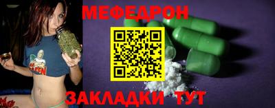 молекула духа Дубна