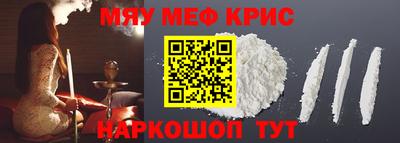 молекула духа Донецк