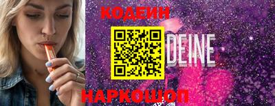 молекула духа Дубна