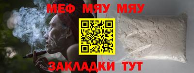 молекула духа Донецк