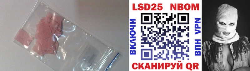 LSD-25 экстази ecstasy  Реутов 