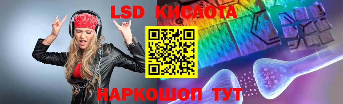 Реутов  LSD-25 экстази ecstasy  Вход с VPN 