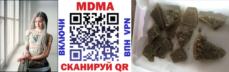 закладки  Реутов  МДМА Molly 