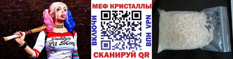 MEGA онион Реутов Мефедрон mephedrone