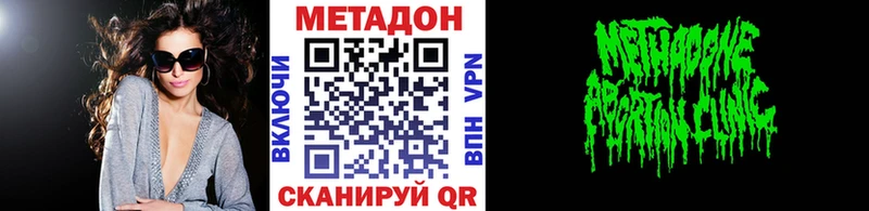 Метадон мёд  дарнет шоп  блэк спрут рабочий сайт  Реутов 