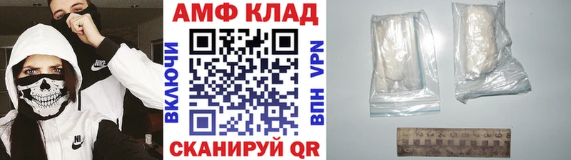 Первитин Декстрометамфетамин 99.9%  Реутов 