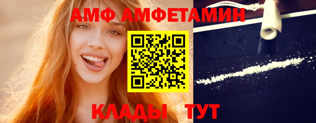 МЕТАМФЕТАМИН мет  МЕТАМФЕТАМИН мет  Вход с VPN  Реутов 