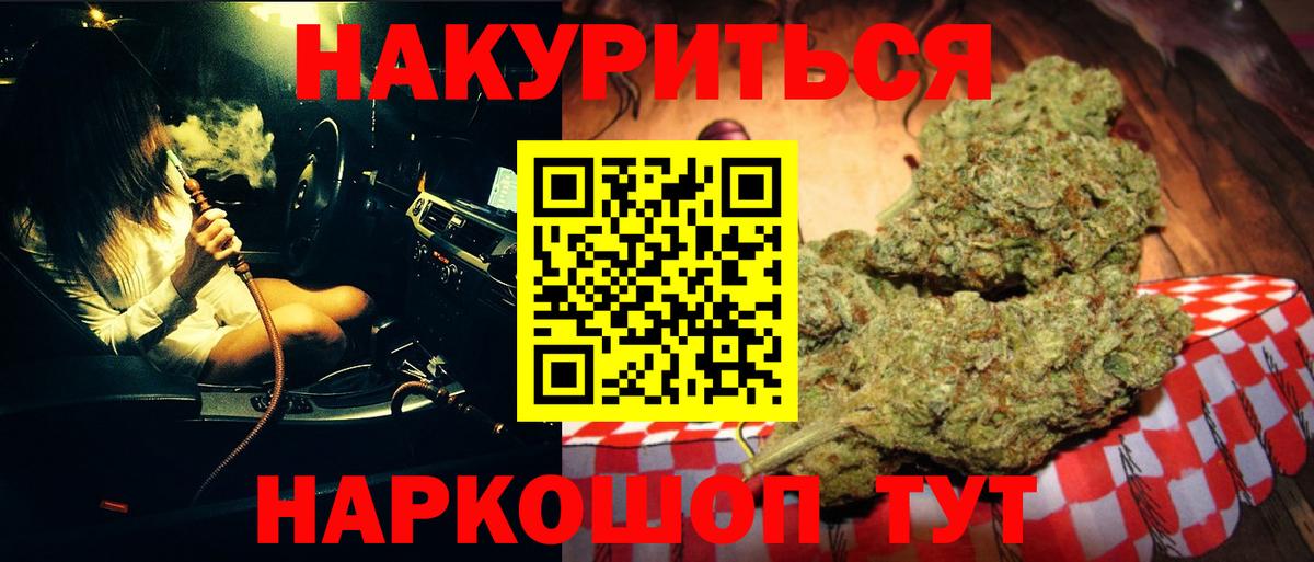 Героин Реутов