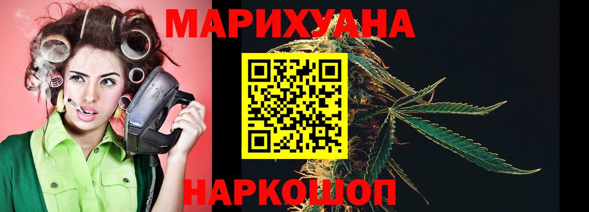 Бошки Шишки индика  Шишки марихуана Amnesia  Реутов  Вход с VPN  Марихуана индика  МАРИХУАНА сатива 