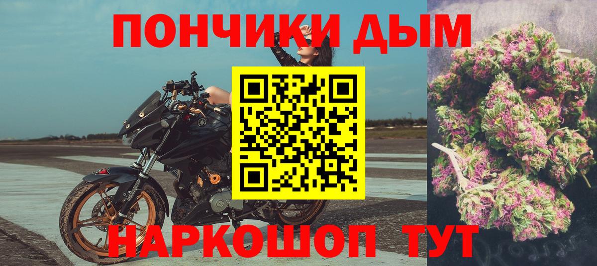 МАРИХУАНА Amnesia Реутов